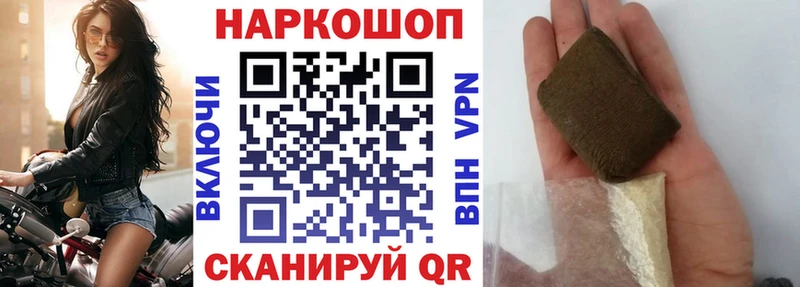 Виды наркоты Медногорск Бошки Шишки  КЕТАМИН  Галлюциногенные грибы  ГАШ  Амфетамин  Кокаин 