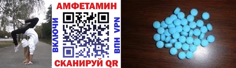 Амфетамин VHQ Медногорск