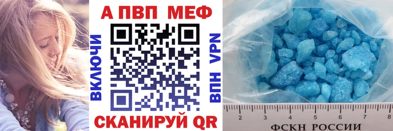А ПВП Crystall  ОМГ ОМГ как войти  Медногорск 