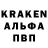 Альфа ПВП Crystall yahootoshka_