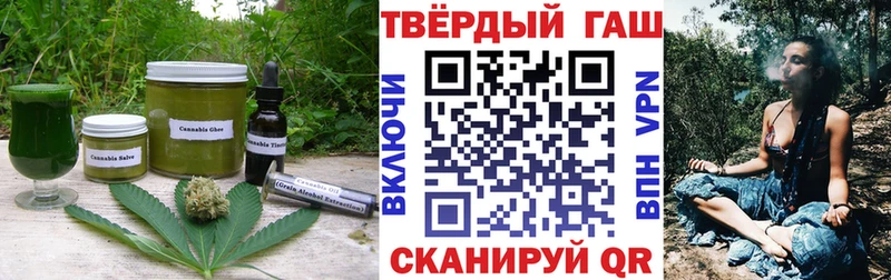 Canna-Cookies конопля  хочу   Медногорск 