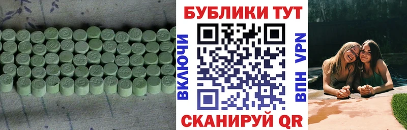 hydra как зайти нарко площадка клад ЭКСТАЗИ круглые Медногорск