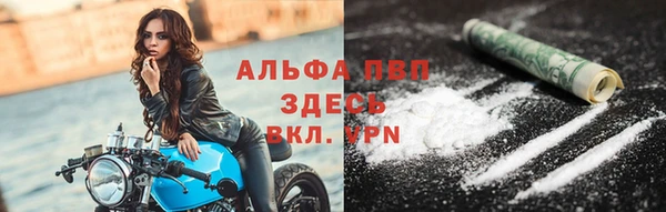 стафф Бугульма