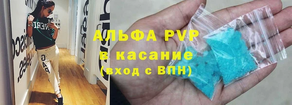дистиллят марихуана Инсар
