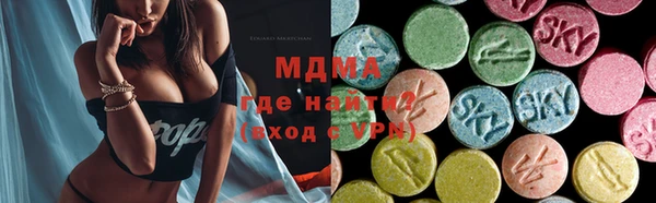 ALPHA PVP Верхний Тагил