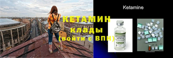стафф Бугульма