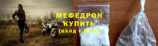 MDMA Premium VHQ Верхнеуральск