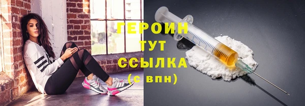 стафф Бугульма