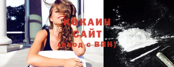 стафф Бугульма