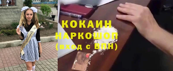 марки nbome Бородино
