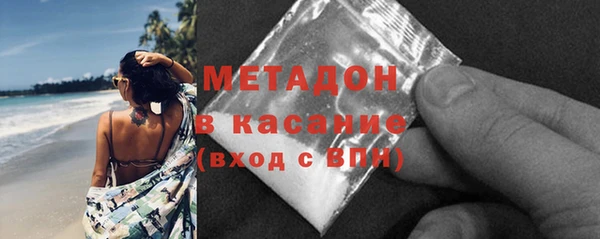гашик Бронницы