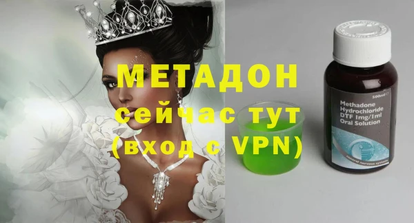 гашик Бронницы