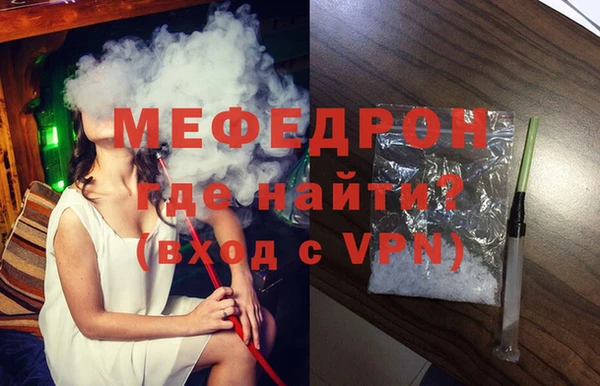 MDMA Premium VHQ Верхнеуральск