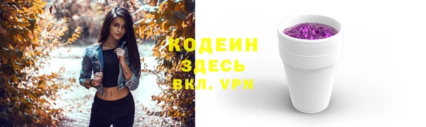 альфа пвп Верея