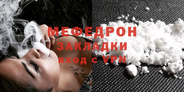 MDMA Premium VHQ Верхнеуральск