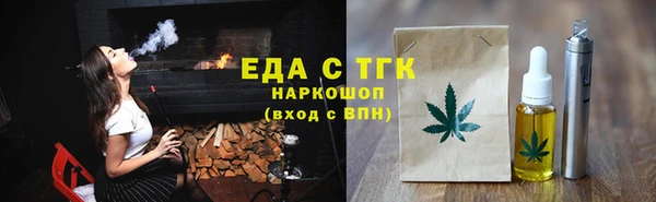 гашик Бронницы