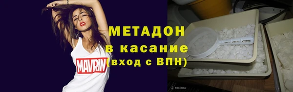 стафф Бугульма