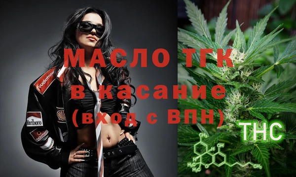 альфа пвп Верея