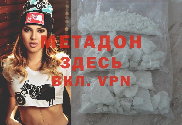 ALPHA PVP Верхний Тагил