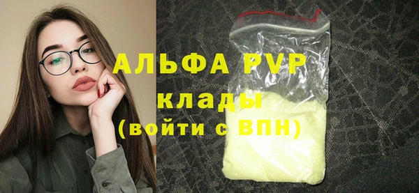 марки nbome Бородино