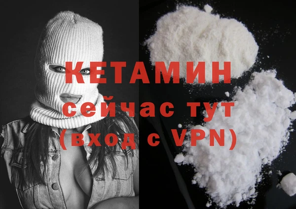 марки nbome Бородино