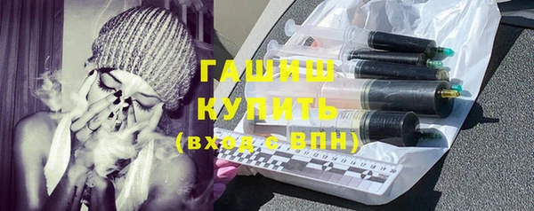 стафф Бугульма