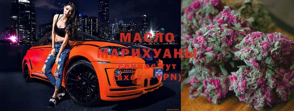 марки nbome Бородино