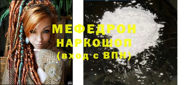 марки nbome Бородино