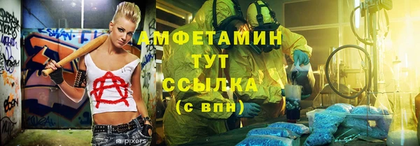 марки nbome Бородино