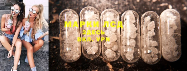 гашик Бронницы