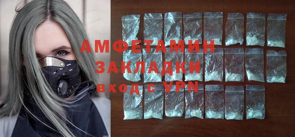 марки nbome Бородино