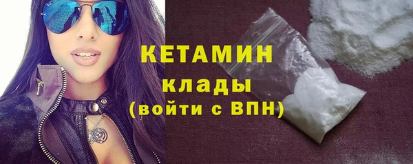 стафф Бугульма