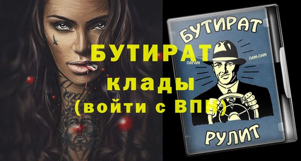 ALPHA PVP Верхний Тагил