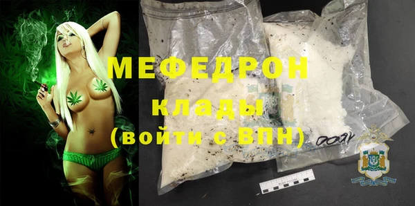 стафф Бугульма