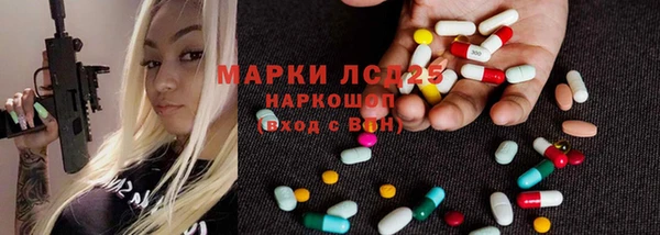 альфа пвп Верея