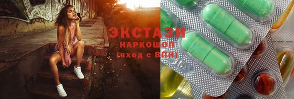 MDMA Premium VHQ Верхнеуральск