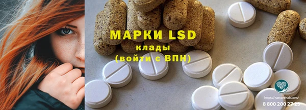 альфа пвп Верея