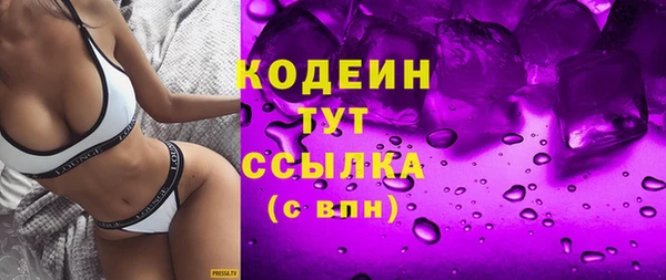 гашик Бронницы