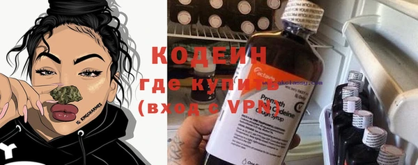 альфа пвп Верея