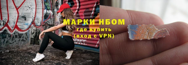 стафф Бугульма