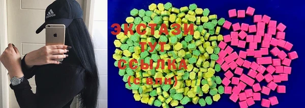 альфа пвп Верея