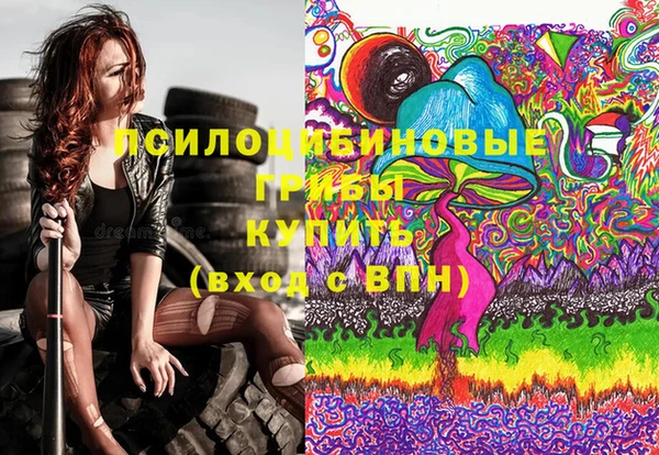 альфа пвп Верея
