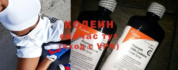 марки nbome Бородино