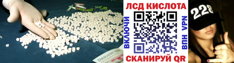 МЕГА как зайти  купить наркоту  Медногорск  Лсд 25 экстази кислота 