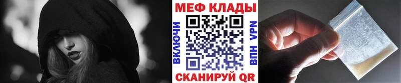 Мефедрон 4 MMC  мориарти клад  Медногорск 