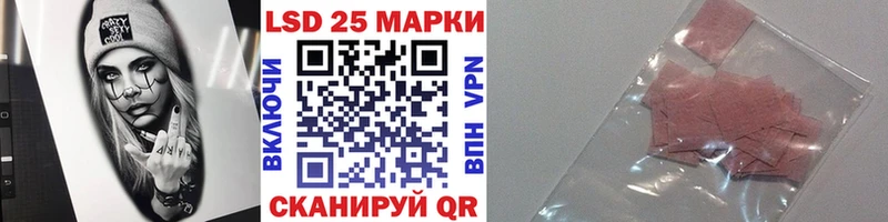 Наркотические марки 1500мкг купить Медногорск